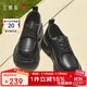 紅蜻蜓厚底樂(lè )福鞋女春秋增高鞋子粗跟軟底英倫通勤皮鞋WLB34076 黑色 38