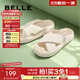 百麗（Belle）休閑沙灘一字拖鞋女舒適居家拖鞋B1783BT4 米色 36 (230mm)