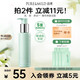 泊美氨基酸洗面奶油橄欖原B5潔顏蜜洗卸清潔合一120ml 節日禮物