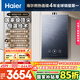 海爾（Haier）【雙循環(huán)KN7S零冷水】16升燃氣熱水器天然氣 全程7A一級恒溫 TSI增壓200%一級靜音【國家補貼15%】