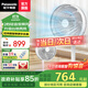 松下家用電風(fēng)扇遙控落地扇直流變頻落地扇風(fēng)大輕音節能柔風(fēng)定時(shí)多檔風(fēng)量調節多種模式切換風(fēng)扇 F-CW3002C【母嬰模式】升級款