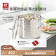雙立人（ZWILLING）蒸鍋燃氣灶不銹鋼湯鍋蒸籠蒸魚(yú)鍋NovaPlus套裝24cm雙層蒸煮兩用鍋