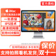 蘋(píng)果（Apple） iMac 二手顯示器27英寸 蘋(píng)果臺式機高清護眼顯示屏2K5K可調節屏 MC007 27寸 蘋(píng)果顯示器 2K高清屏 95成新