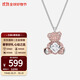 施華洛世奇璀璨泰迪熊心動(dòng)小熊女士項(xiàng)鏈可愛(ài)童趣鎖骨鏈送女生禮物 【廣州保稅倉(cāng)】5599168