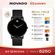 摩凡陀（Movado）瑞士手表博物館系列腕表石英鋼帶男表0607395 瑞表禮物送禮