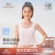 英氏7A抑菌女童打底小背心防凸點(diǎn)中長(cháng)款兒童內衣6-12歲女孩一階段