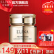 依琳娜（elina） 水活力魚(yú)籽緊致眼霜20g伊琳娜眼霜滋潤呵護眼周肌膚 【水活力/眼霜】