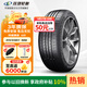 玲瓏輪胎215/55R17 98W 玲瓏臻選 UD 適配起亞K4/名圖