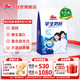 明一（wissun）益生元組合 牛奶粉 1袋400g 高鈣學(xué)生奶粉0添加蔗糖 獨立小包裝 