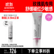 畢生之研AR乳玫瑰特護(hù)精華乳液30g舒緩敏感淡紅保濕油痘肌教師節(jié)禮物