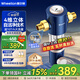 惠爾頓（WHEELTON）前置過(guò)濾器反沖洗防爆10T全屋凈水器家用大流量自動(dòng)刮洗清洗濾網(wǎng)防爆抗凍自來(lái)水管過(guò)濾器p0038pro 自行安裝【無(wú)需更換濾芯】