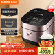 蘇泊爾（SUPOR）電飯鍋柴火飯5L大容量IH電磁加熱精鐵球釜4-5人家用智能電飯煲50HC750新老品隨機發(fā)貨