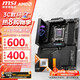微星X870/X870E 主板搭AMD銳龍 7800X3D 9900X3D 9950X3D 9800X3D 主板CPU套裝 板U套裝 MPG X870E CARBON暗黑 WIFI R9 9950X3