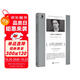 短經(jīng)典精選：當我們不再理解世界（國際布克獎、美國國家圖書(shū)獎短名單作品?。┤嗣裎膶W(xué)出版社 小說(shuō)