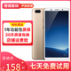 vivo X20 全面屏拍照手機 二手安卓手機 雙攝游戲手機 王者吃雞流暢 工作機 備用機  金色 4G+64G  8成新