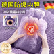 JCZS德國暖水袋注水熱水袋大姨媽熱敷腳被窩專(zhuān)用灌水小號毛絨套暖手寶 香芋紫【送仿兔絨布套】中號1000ML