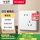 公牛（BULL）開(kāi)關(guān)插座86型暗裝墻壁面板5孔USB網(wǎng)線(xiàn)空調 啞光奶油風(fēng) G12暮雪白 【斜五孔10A】?jì)?yōu)先發(fā)貨