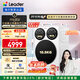 統帥（Leader）海爾智家懶人三筒洗衣機Pro【向海爾許愿京東實(shí)現】 12.5公斤 XQGL125-MBDE699WU1三桶 國家補貼