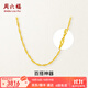 周六福（ZLF）  黃金項(xiàng)鏈足金999單水波鏈黃金情侶項(xiàng)鏈 計(jì)價(jià) 45cm-3.37g