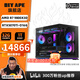 DIY APE遠古時(shí)代裝機猿 9800X3D主機 華碩萬(wàn)麗RTX5070Ti/RTX5080/RX9070XT 電競3A游戲組裝電腦臺式整機 配置四 9800X3D/RTX5070Ti 大師
