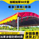喜芝悅牛津布酒席帳篷戶(hù)外雨棚停汽車(chē)遮陽(yáng)大棚家用加厚農村流動(dòng)擺攤專(zhuān)用 加粗棚架+加厚牛津頂布 3米寬x6米長(cháng)【4腳】