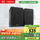 天龍（DENON）SC-N10 音響 音箱 高保真 Hi-Fi 發(fā)燒級(jí) 書(shū)架箱 音箱 黑色（一對(duì)）