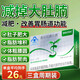 賽樂(lè )賽奧利司賽樂(lè )賽香格兒膠囊他減脂瘦身瘦肚子燃脂全身快速瘦脂肪減肥 買(mǎi)二送一【共3盒】國家認證藍帽膠囊大肚子減脂期神器 左旋肉堿藥房同綬正品快速排油挑戰提高代謝大肚子