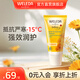維蕾德（WELEDA）金盞花嬰兒童面霜潤膚保濕身體乳寶寶潤膚露擦臉?lè )懒疡迥樝募?防風(fēng)面霜啫喱30ml