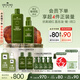 悅木之源（Origins）靈芝水乳禮盒溫和去閉口修護紅敏補水保濕濕敷生日禮物送女友