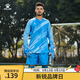 KELME/卡爾美足球守門(mén)員服長(cháng)袖套裝男透氣吸汗比賽訓練門(mén)將服印制 天藍 XL/180