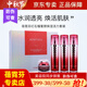 蓓霓芬蓓霓芬上海維娜化妝品紅石榴蜜顏保濕活力套裝 紅鉆 蓓霓芬紅石榴蜜顏保濕活力套裝