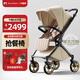 DearMom嬰兒推車(chē)羅馬假日雙向可坐可躺輕便高景觀(guān)大座艙可登機傘車(chē) max粉