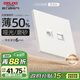 德力西（DELIXI）開(kāi)關(guān)插座 295超薄啞光磨砂大板 86型墻壁電源開(kāi)關(guān) 電視電腦漢玉白
