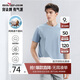 柒牌【全棉速干】男士短袖T恤夏季薄款簡(jiǎn)約休閑青年圓領(lǐng)上衣