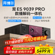 開(kāi)博爾DMP-K7PRO 流媒體HIFI音樂(lè )播放器數播解碼一體機高保真DAC專(zhuān)業(yè)音頻解碼器cd播放機 K7 PRO【雙芯9039 PRO】旗艦版