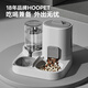 華元寵具（hoopet）自動(dòng)喂食器貓咪飲水機貓糧自動(dòng)投喂器狗狗喝水喂水器貓碗寵物用品 白灰色（普通款）