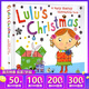 英文原版繪本 Lulu's Christmas 露露的圣誕節 精裝觸摸翻翻操作書(shū) Lulus系列 幼兒?jiǎn)⒚烧J知 兒童早教趣味故事圖畫(huà)書(shū)節日禮物 綠山墻 .