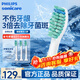 飛利浦（PHILIPS） 電動(dòng)牙刷頭 牙刷替換頭電動(dòng)刷頭 適配HX6730/6721/6511/6711/3216清潔型軟毛牙刷頭 3支 【HX6013/63】