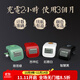 盛凡 計(jì)數(shù)器戒指 一心手動智能充電電子數(shù)顯記數(shù)器 紅色一個（升級夜光版/記憶功能）