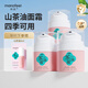 妙撫嬰兒山茶油面霜兒童保濕滋潤防干裂溫和四季可用潤膚乳新生兒專(zhuān)用 【不易黑臉】山茶油面霜30*3