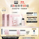 奧倫納素（Erno Laszlo）冰白面膜8片禮盒保濕舒緩緊致護(hù)膚品套裝送女友禮物【宋軼推薦】