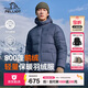 伯希和（Pelliot）[經(jīng)典2.0]800蓬鵝絨羽絨服男保暖夾克女冬季外套114408281藍XL