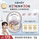 cemoy澳詩(shī)茉21天極光膠囊煥亮反黑護膚面部抗氧抗糖精華21粒裝生日禮物