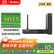芝杜（ZIDOO）ZIDOO Z9X8K/Z9XPRO  4KHDR8KUHD杜比視界全景聲藍光高清硬盤(pán)播放器網(wǎng)絡(luò )機頂盒無(wú)損音樂(lè ) 新品Z9X8K+V11紅外遙控器 現貨-速達