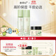 善草紀三代茉莉水乳霜三件護膚套裝  干皮長(cháng)效鎖水高階補水補濕禮套