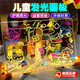 JCZS德國會(huì )發(fā)光的手繪畫(huà)畫(huà)板可消除寶寶涂鴉熒光雙面亞克力寫(xiě)字板 小號發(fā)光畫(huà)板【15*15厘米】贈繪畫(huà)套裝