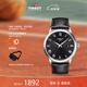 天梭（TISSOT）瑞士手表 經(jīng)典皮帶石英男表 生日禮物送男友T129.410.16.053.00