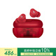 beats Solo Buds 真無(wú)線耳機(jī) 藍(lán)牙耳機(jī)【雙11】 兼容蘋(píng)果安卓系統(tǒng) 晶透紅