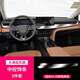 達珀德25/26款九代豐田凱美瑞中控導航鋼化膜顯示屏幕內飾保護貼膜改裝 26款凱美瑞【中控飾條】TPU軟膜