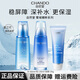 自然堂（CHANDO）雪域精粹水乳套裝清透保濕控油護膚品化妝品禮盒 水+乳+潔面
